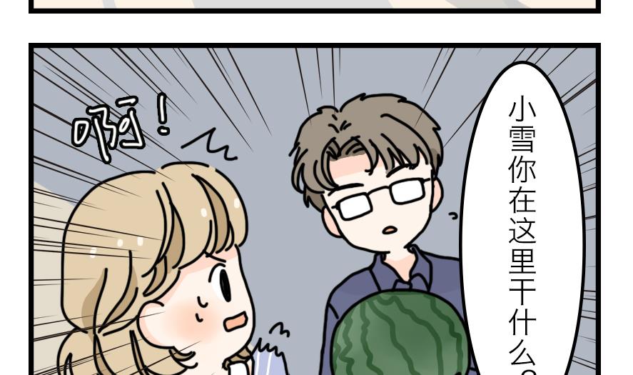 第19话 夏天与不切实际的爱情 下-第19话