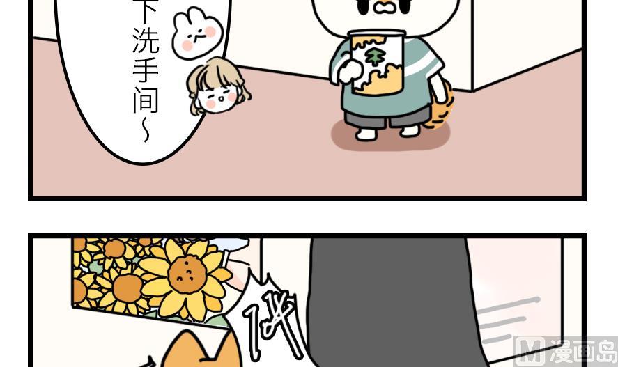 第19话 夏天与不切实际的爱情 下-第19话