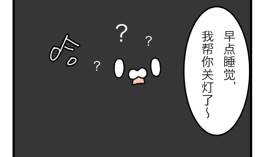 第21话 轮流生病的两只-第21话