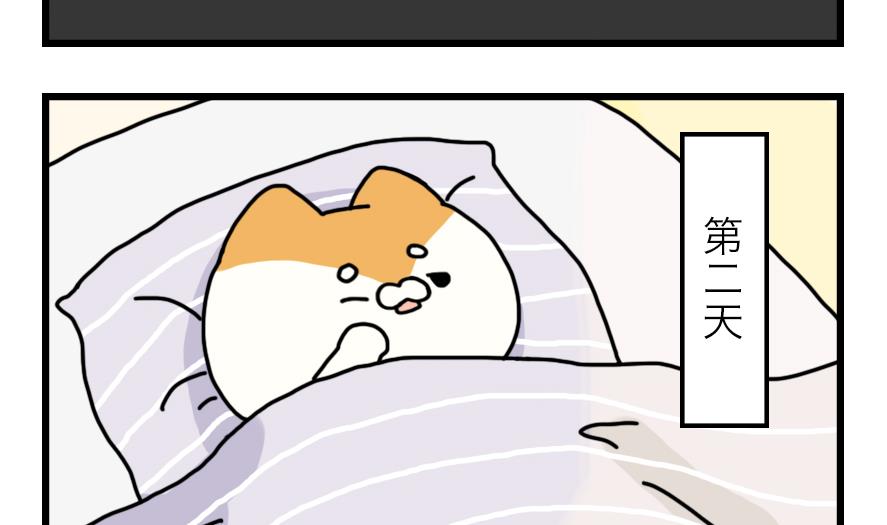 第21话 轮流生病的两只-第21话