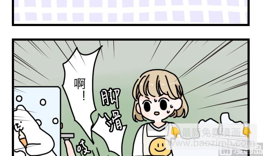 第23话 为了海岛游！ 上-第23话