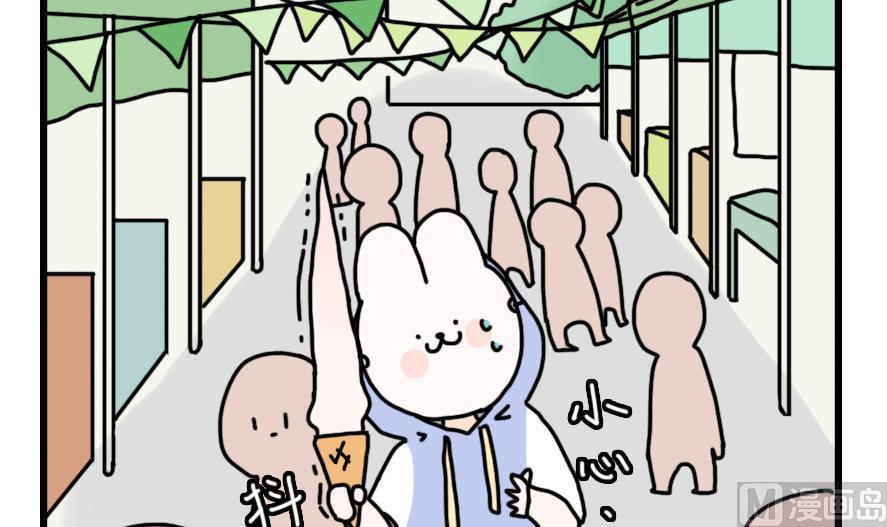 第23话 为了海岛游！ 上-第23话