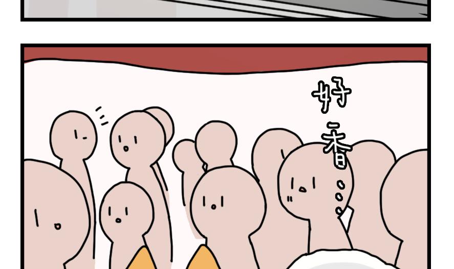 第23话 为了海岛游！ 上-第23话