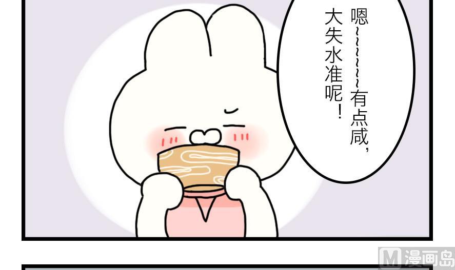 第27话 狗兔大战争 上-第27话