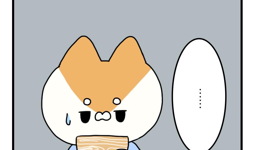 第27话 狗兔大战争 上-第27话