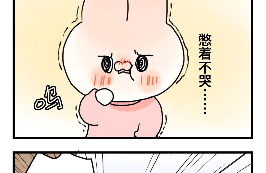 第27话 狗兔大战争 上-第27话