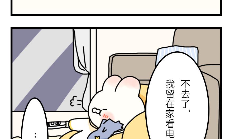 第27话 狗兔大战争 上-第27话