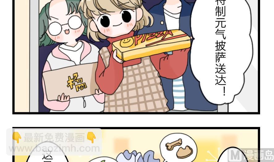 第33话 秋日的幸福物语 下-第33话