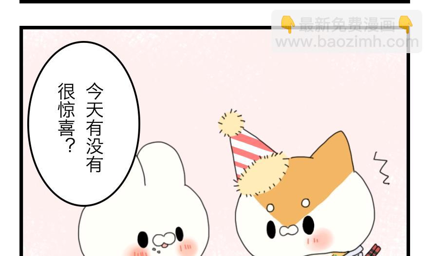 第33话 秋日的幸福物语 下-第33话