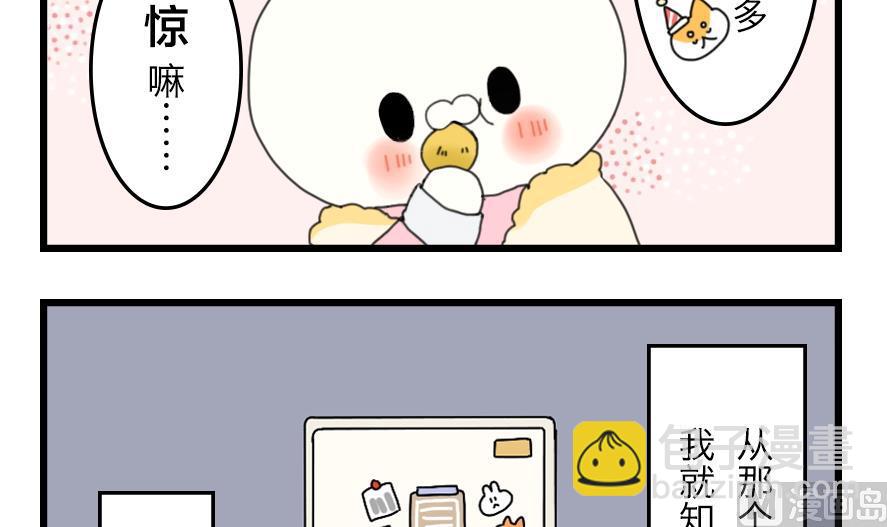 第33话 秋日的幸福物语 下-第33话