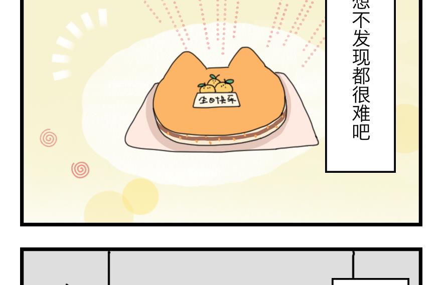 第33话 秋日的幸福物语 下-第33话