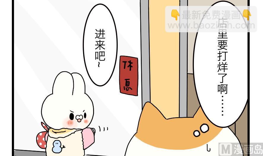 第33话 秋日的幸福物语 下-第33话