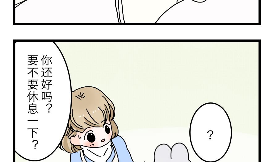 第35话 吃太胖会被吃掉的哦 下-第35话