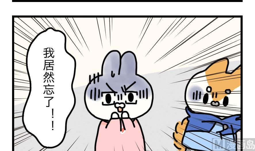 第5话 与元气面包房的初遇 上-第5话