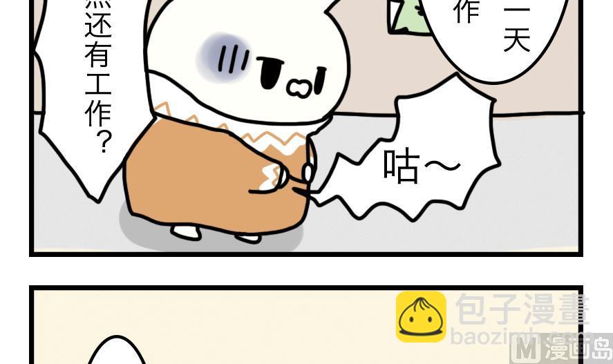 第5话 与元气面包房的初遇 上-第5话