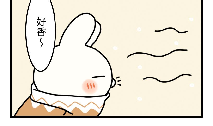 第5话 与元气面包房的初遇 上-第5话