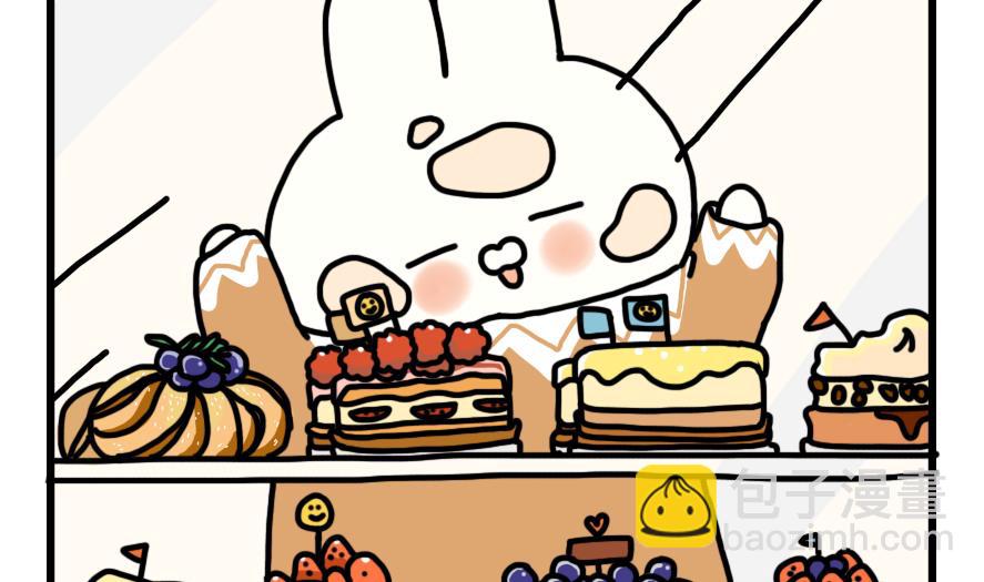 第5话 与元气面包房的初遇 上-第5话