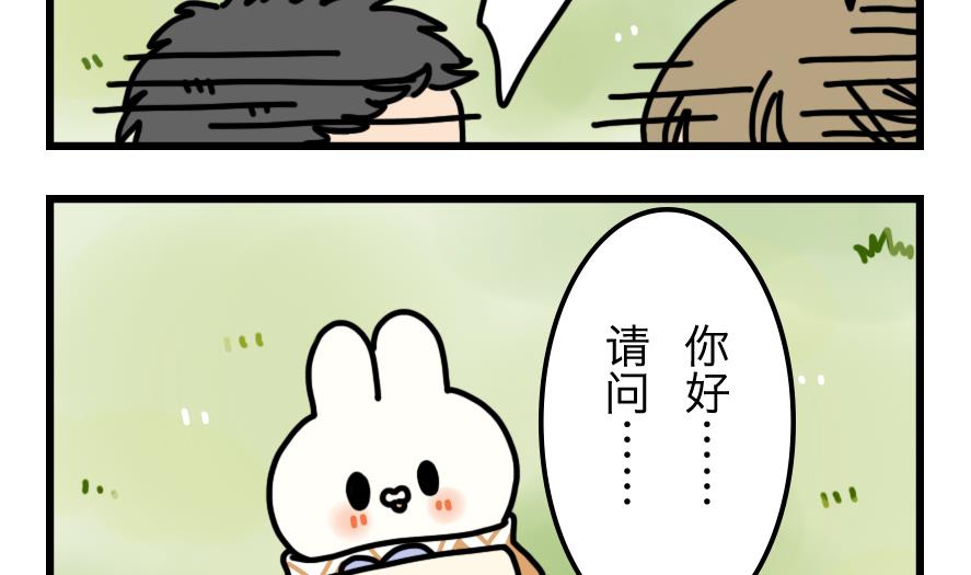 第5话 与元气面包房的初遇 上-第5话