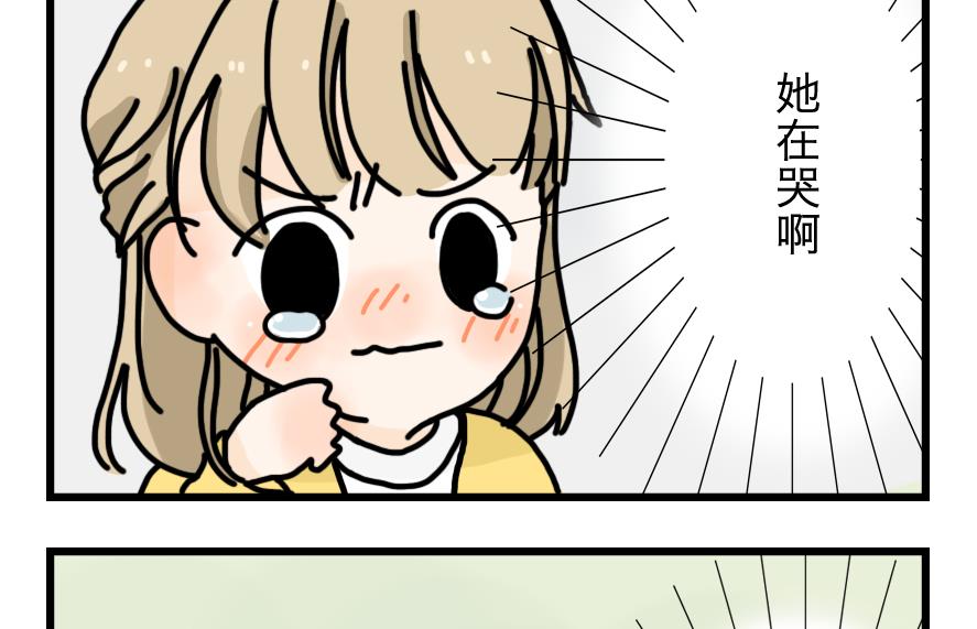 第5话 与元气面包房的初遇 上-第5话