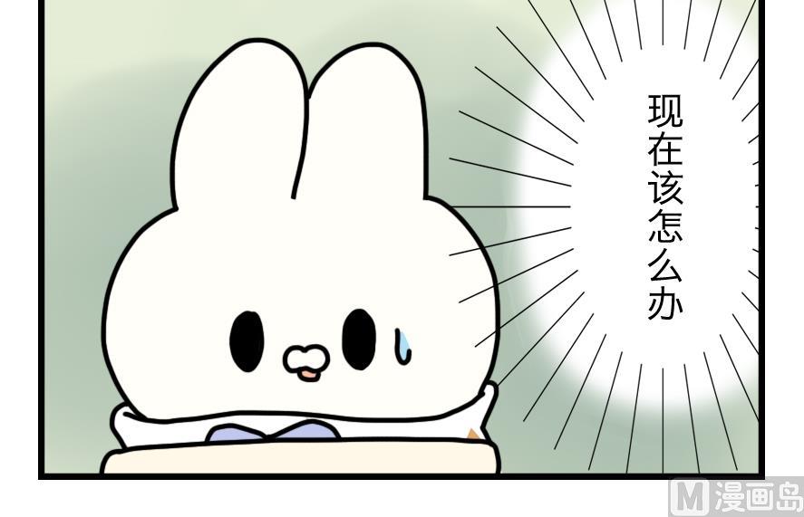 第5话 与元气面包房的初遇 上-第5话