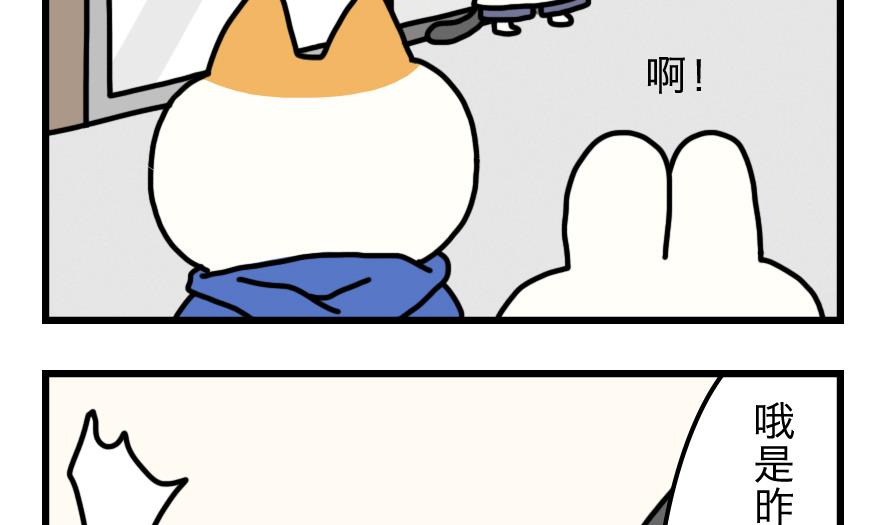 第5话 与元气面包房的初遇 上-第5话