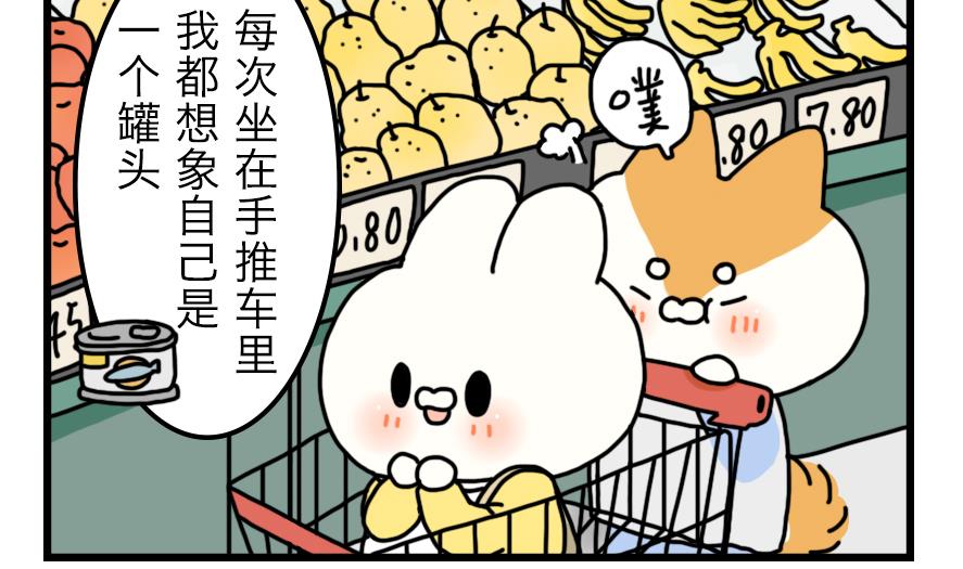 第9话 超市大作战！ 上-第9话