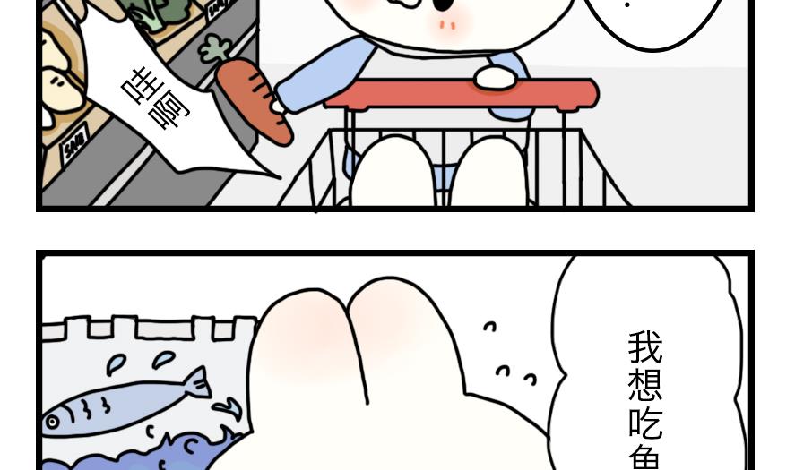 第9话 超市大作战！ 上-第9话