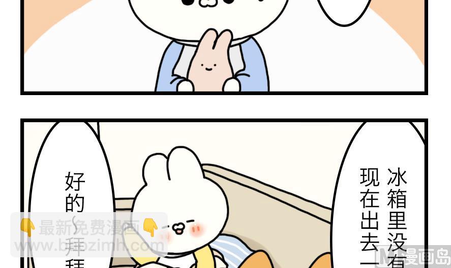 第9话 超市大作战！ 上-第9话