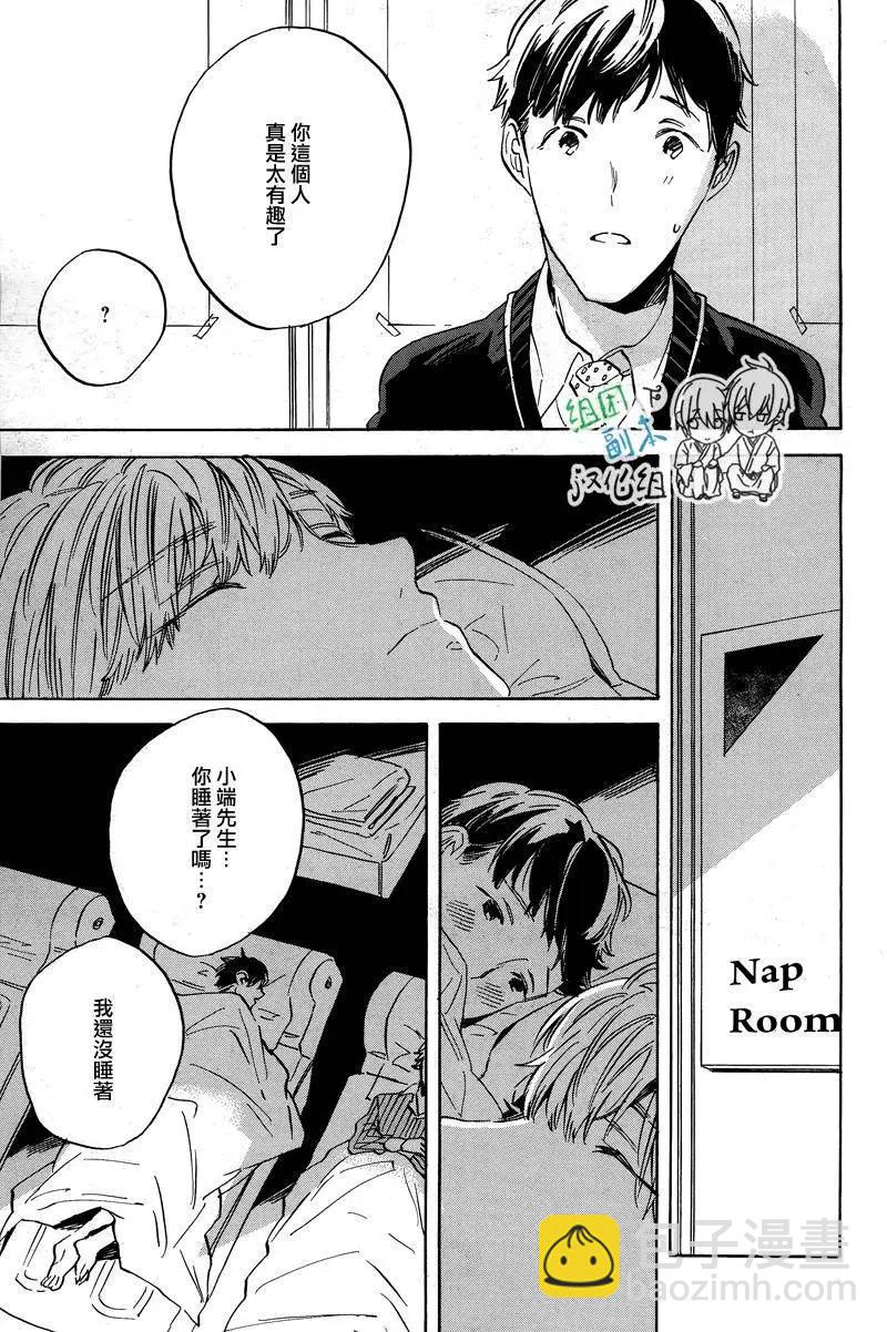 WHITE NOON BLACK NIGHT - 第1回 - 5