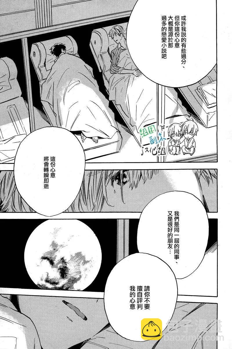 WHITE NOON BLACK NIGHT - 第1回 - 2