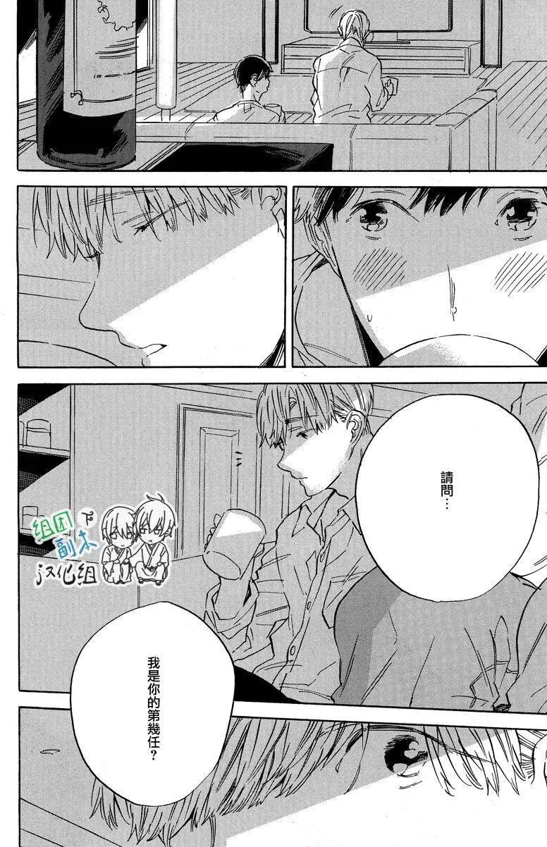 WHITE NOON BLACK NIGHT - 第1回 - 2