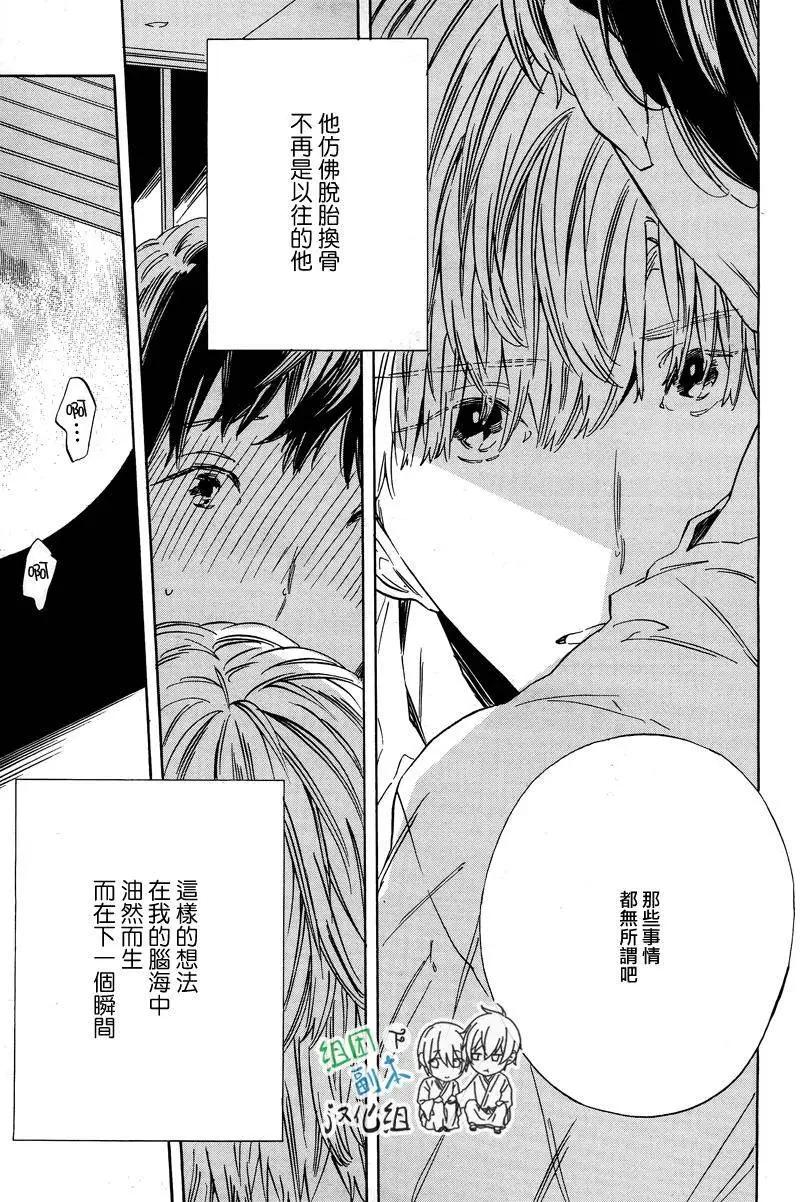 WHITE NOON BLACK NIGHT - 第1回 - 2