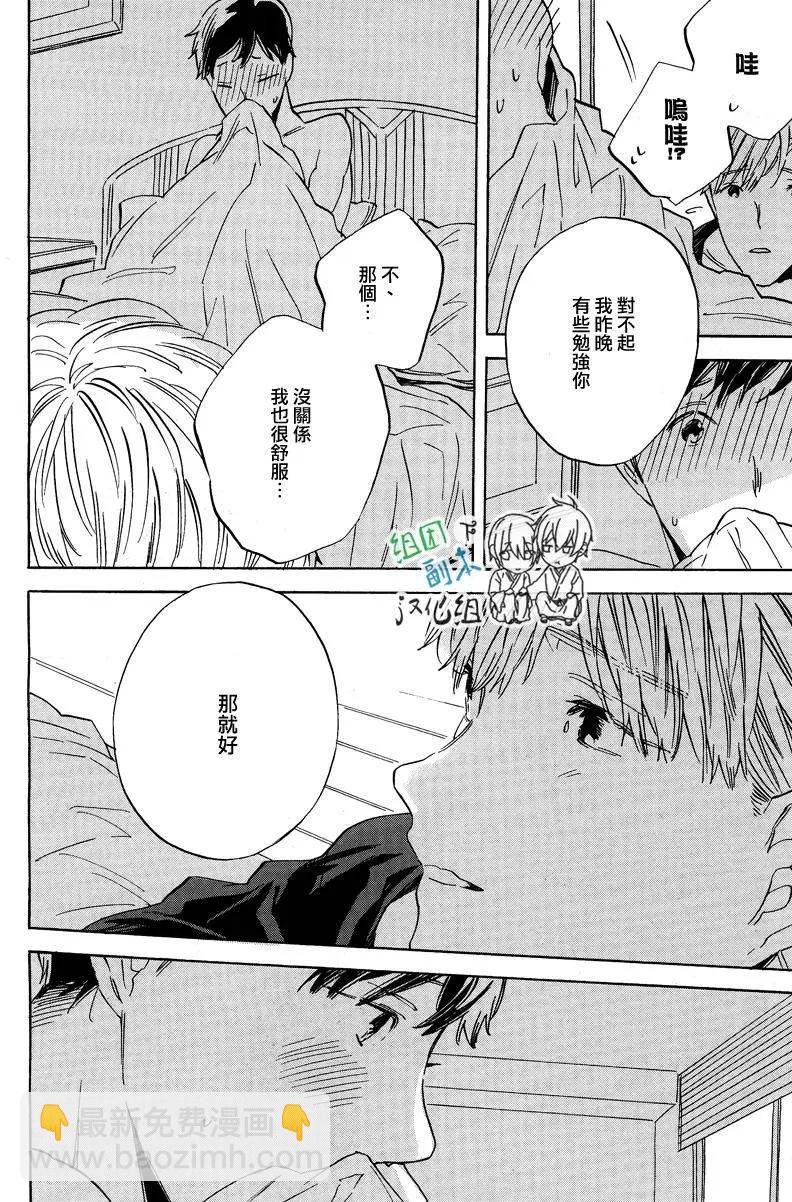 WHITE NOON BLACK NIGHT - 第1回 - 2