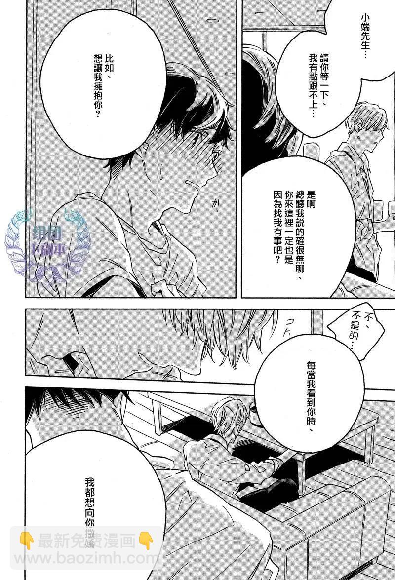 WHITE NOON BLACK NIGHT - 第3回 - 2