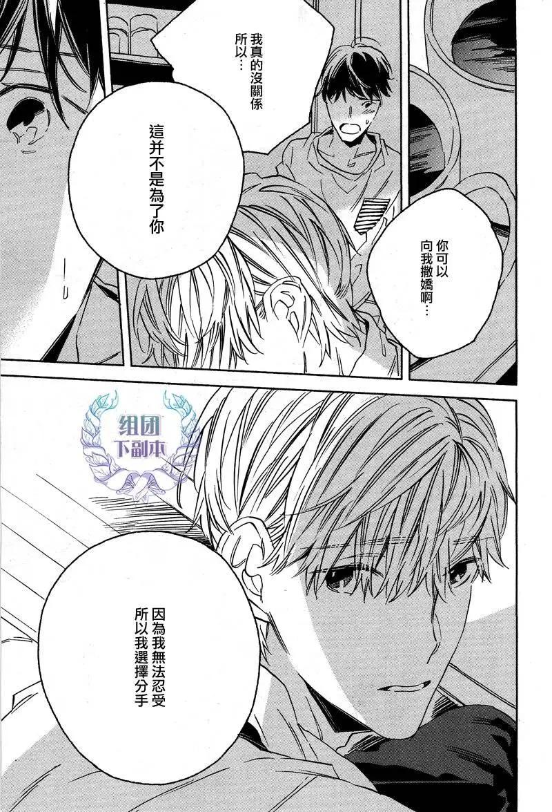 WHITE NOON BLACK NIGHT - 第3回 - 5