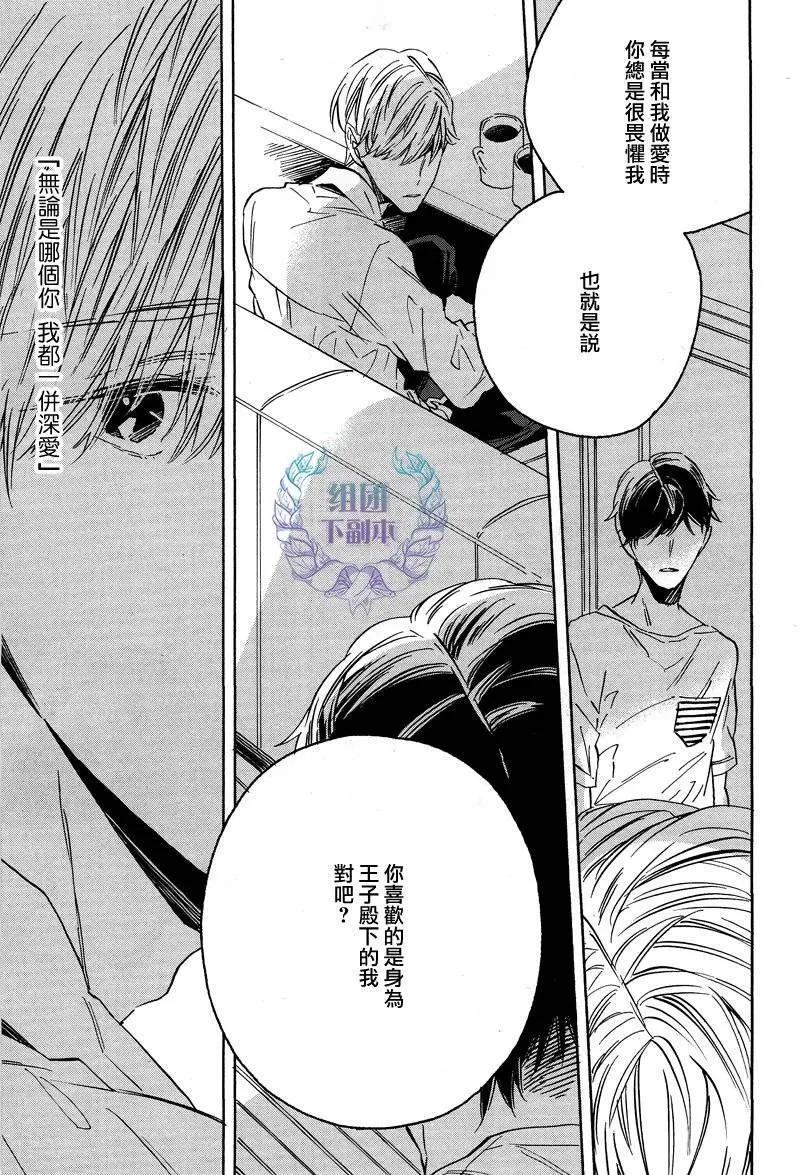 WHITE NOON BLACK NIGHT - 第3回 - 1