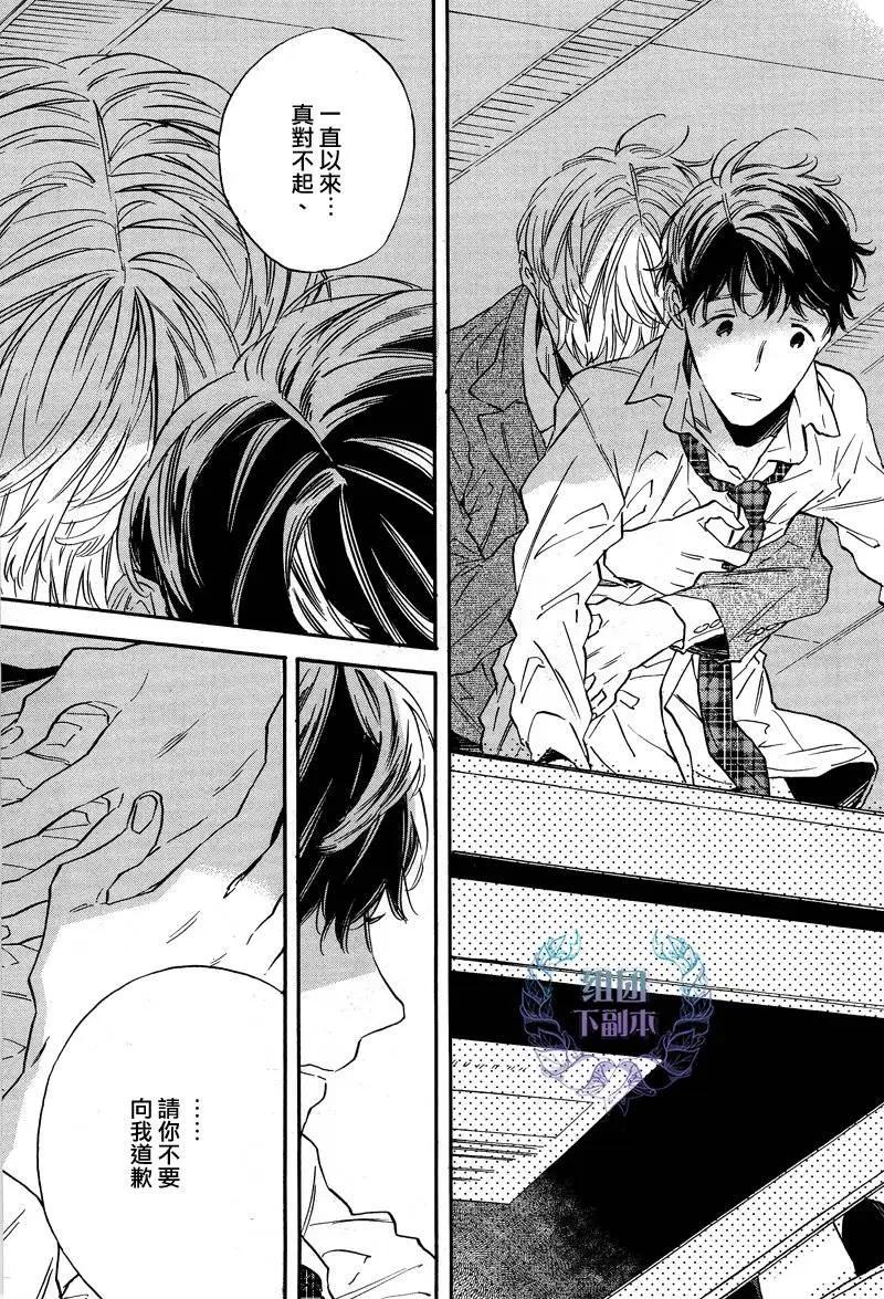 WHITE NOON BLACK NIGHT - 第3回 - 5
