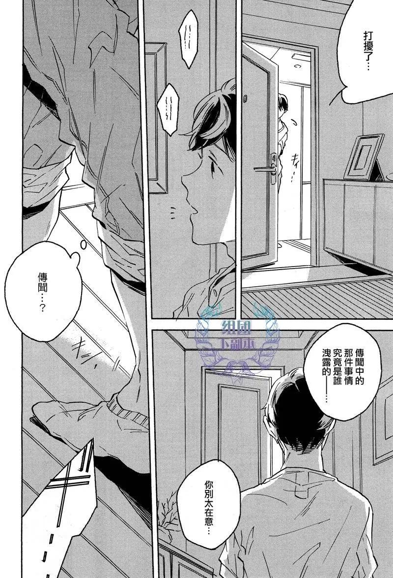 WHITE NOON BLACK NIGHT - 第3回 - 2