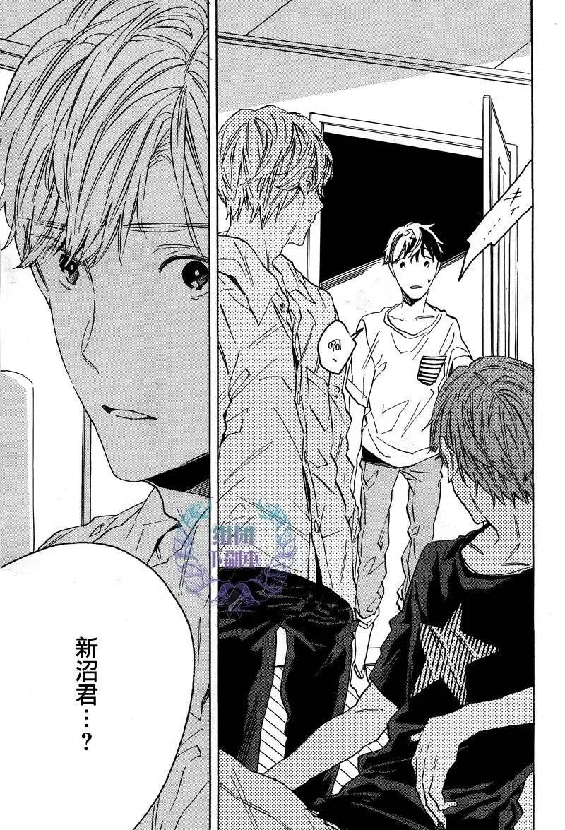 WHITE NOON BLACK NIGHT - 第3回 - 3