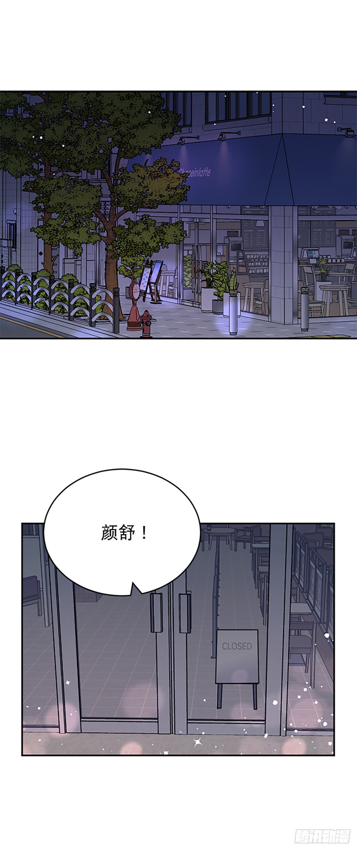 第1话(1/2)-第1话