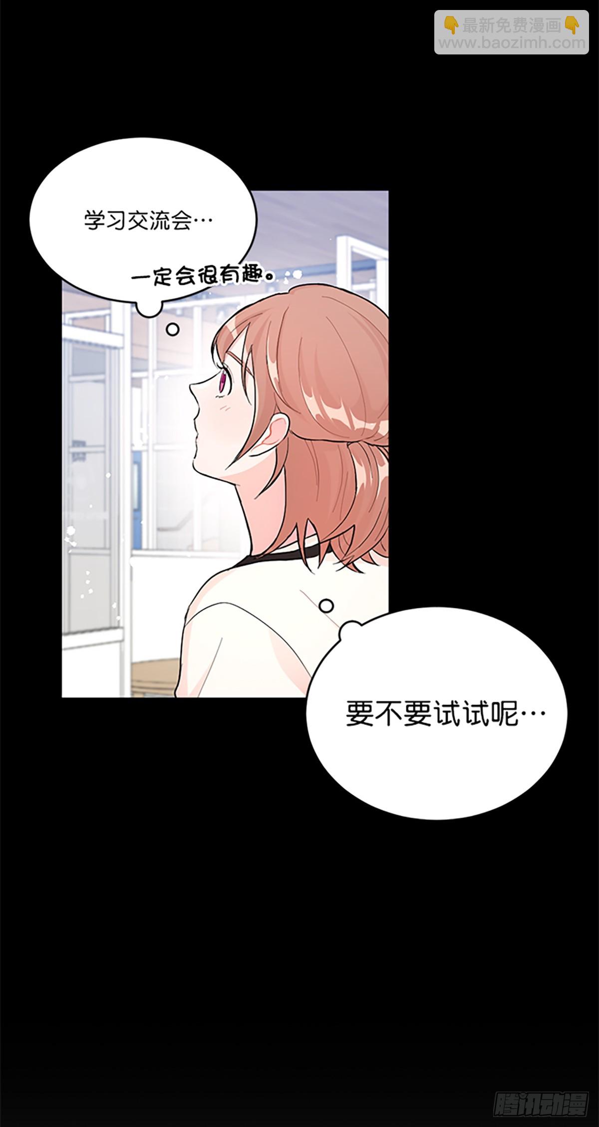 第1话(1/2)-第1话