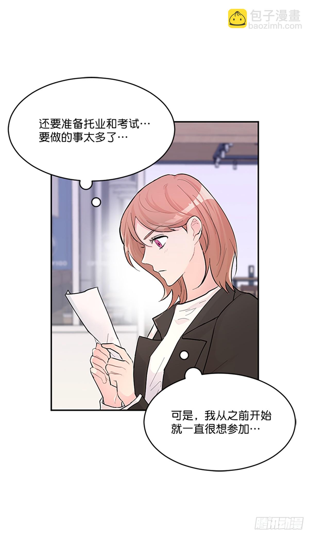 第1话(1/2)-第1话