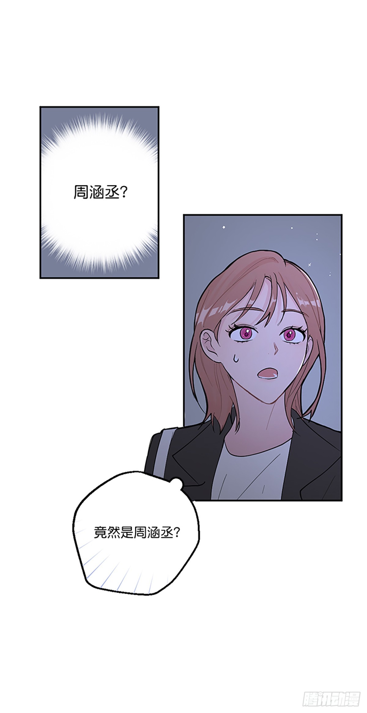 第1话(1/2)-第1话