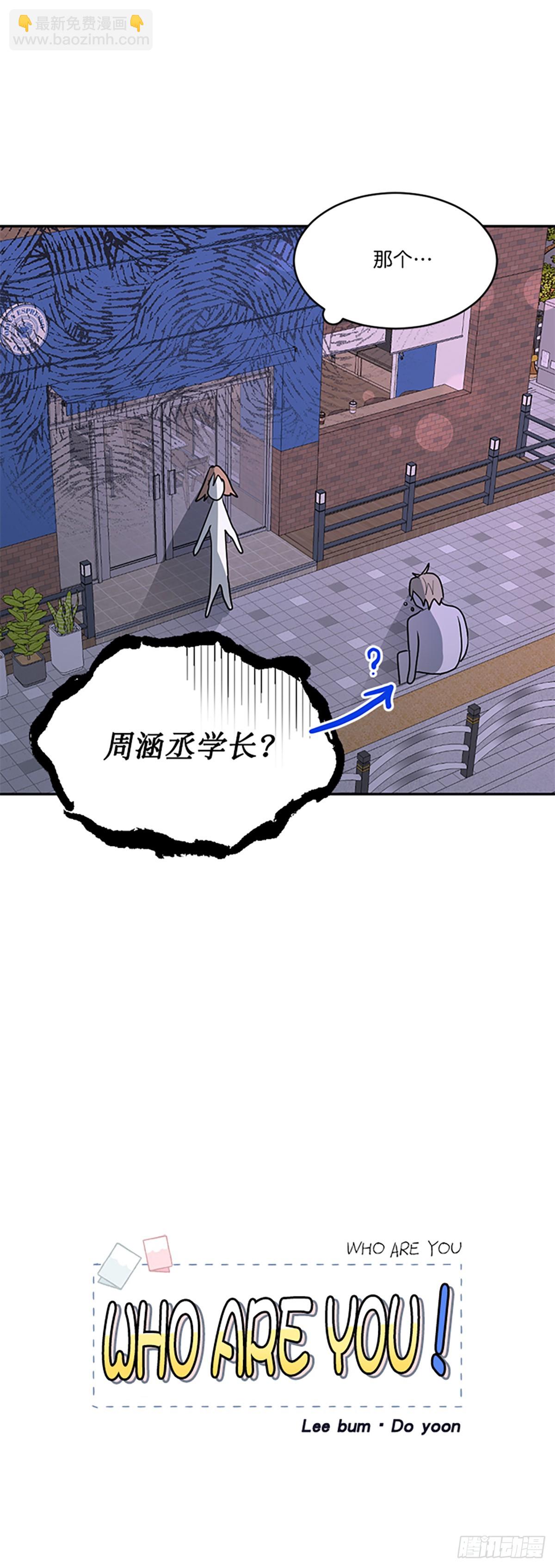 第1话(1/2)-第1话