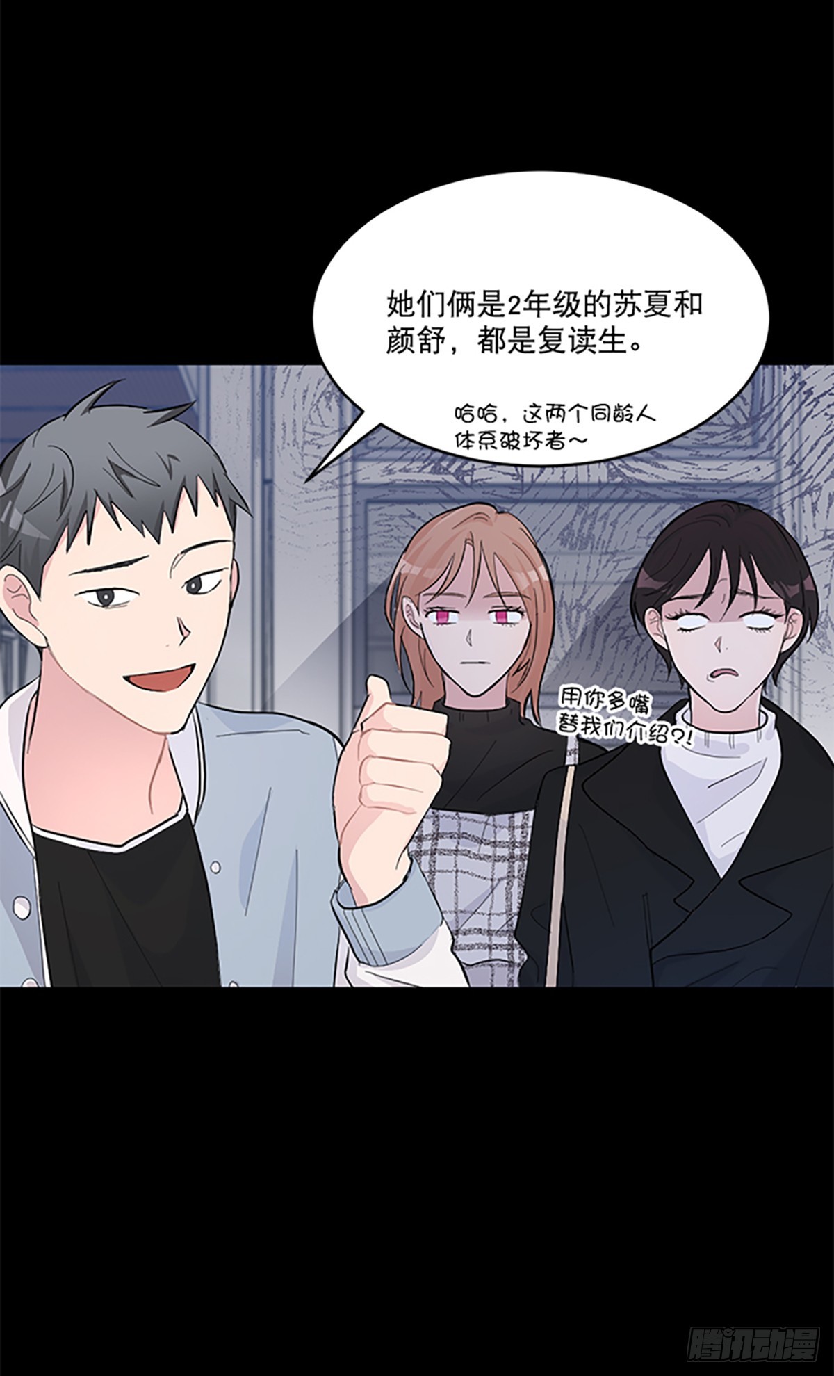 第1话(1/2)-第1话