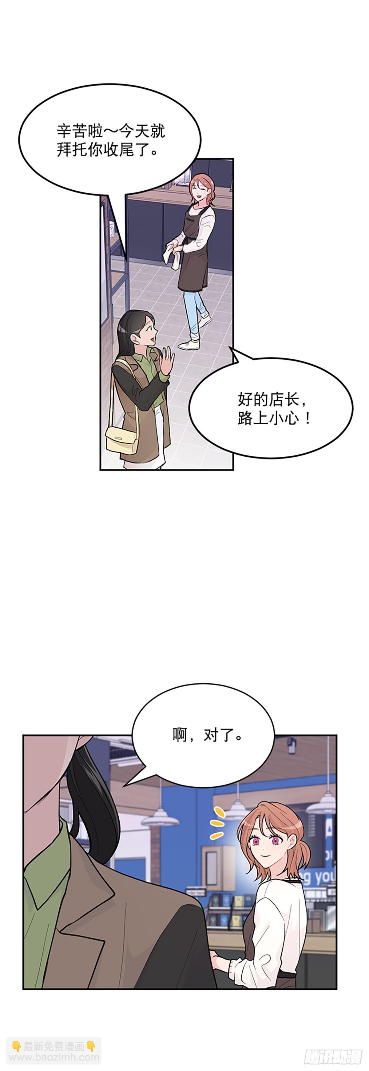 第1话(1/2)-第1话