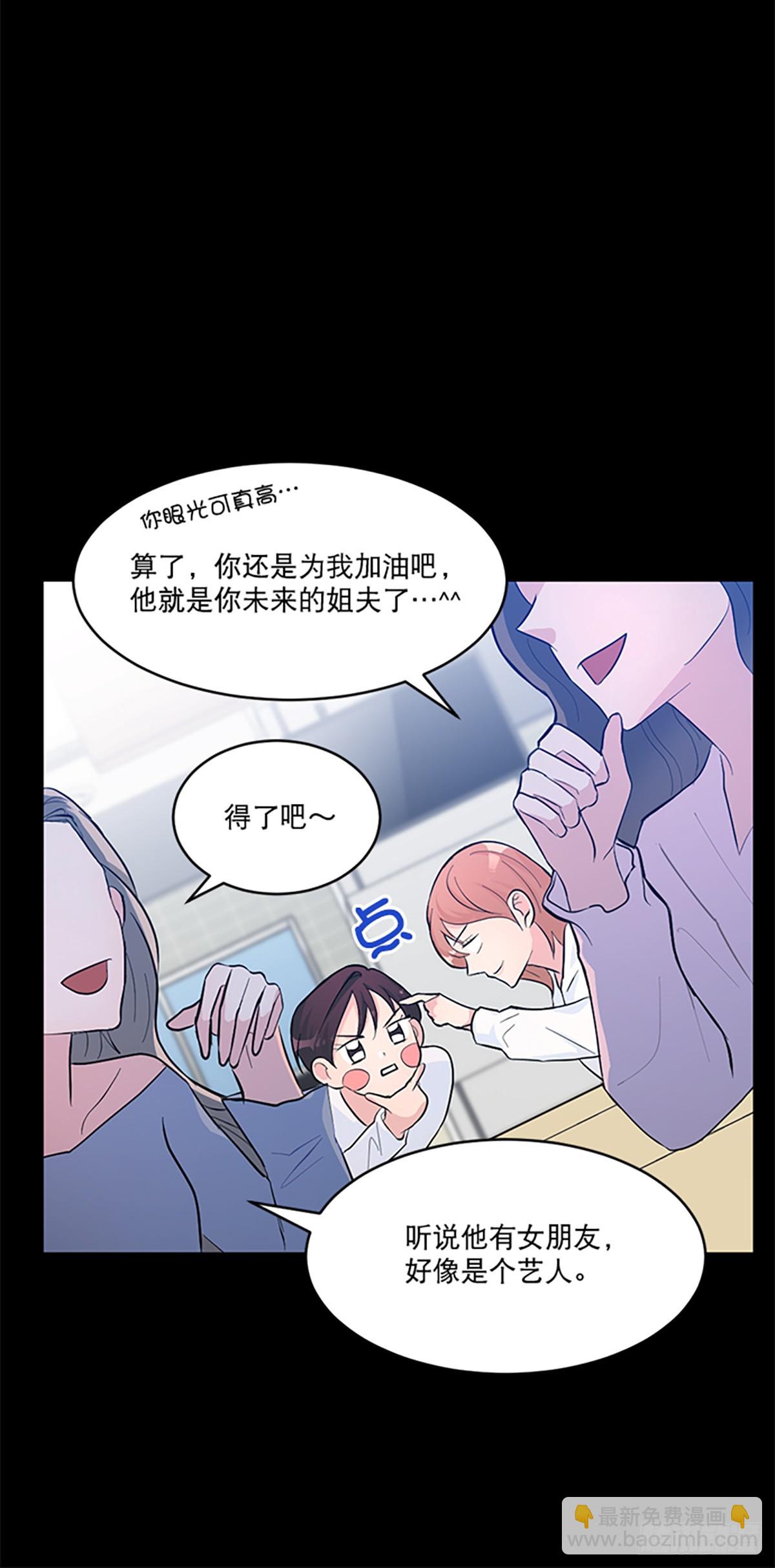 第1话(1/2)-第1话