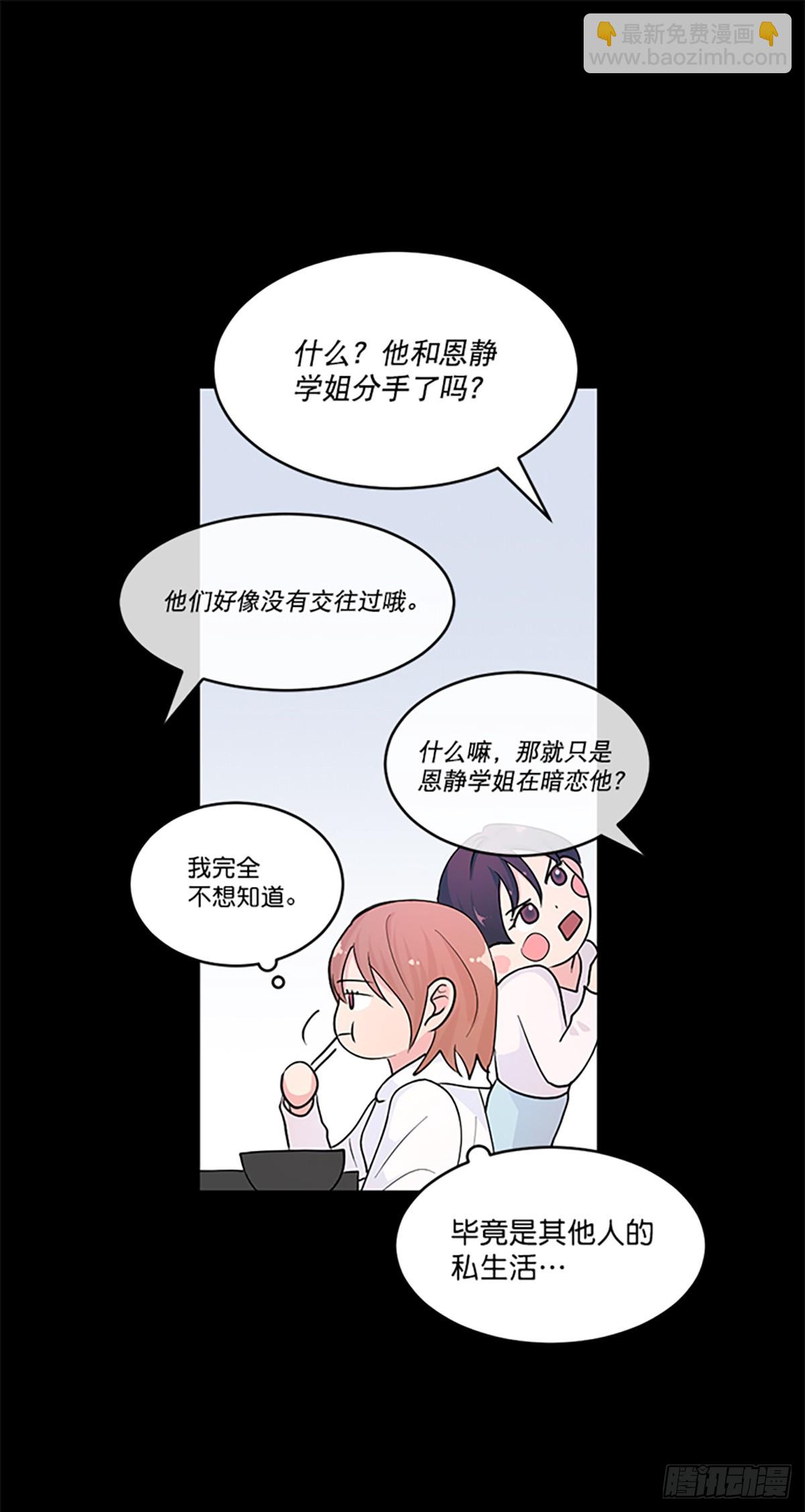 第1话(1/2)-第1话