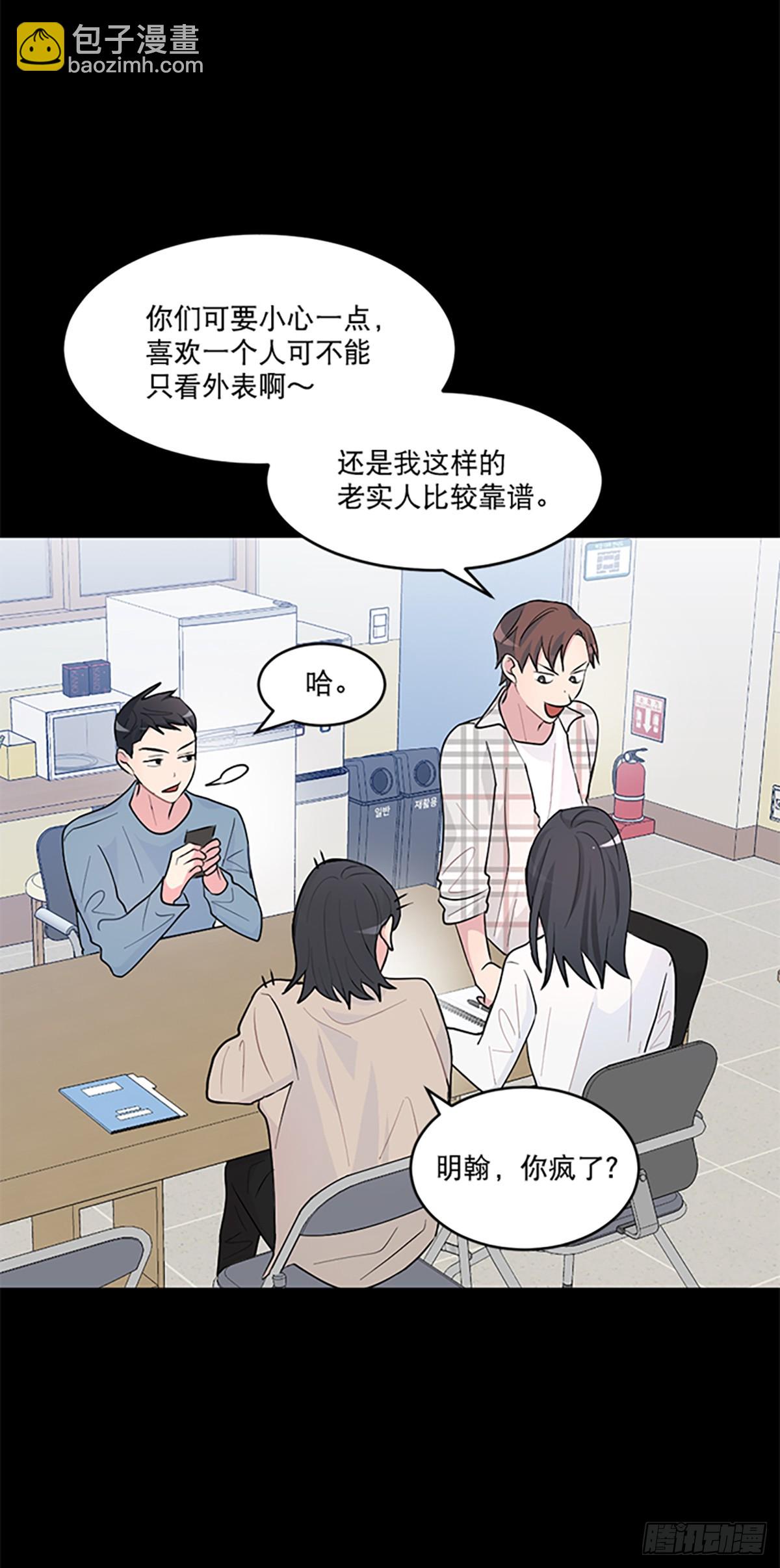 第1话(1/2)-第1话