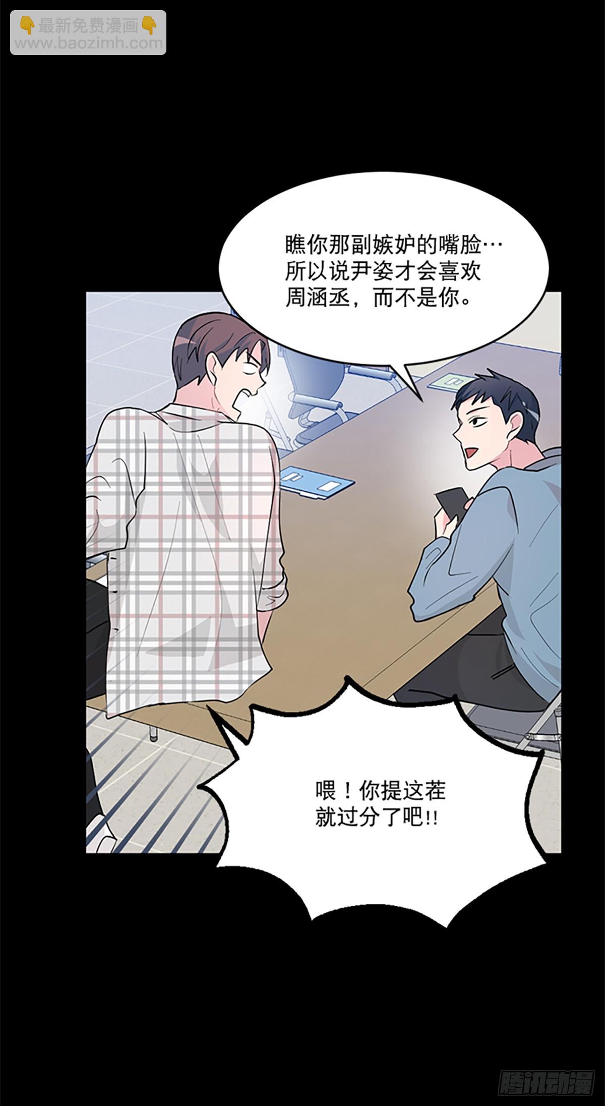 第1话(1/2)-第1话